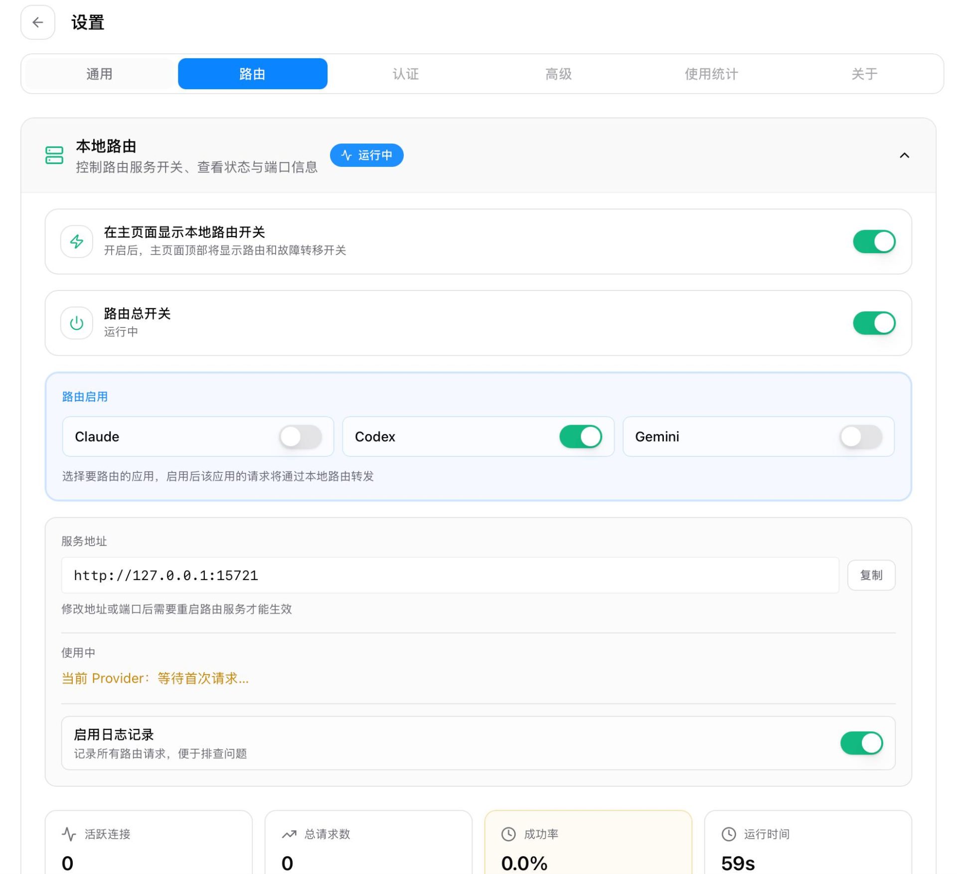 DeepSeek + CC Switch 开启思考模式完整配置教程DeepSeek + CC Switch 开启思考模式 - 掘金
